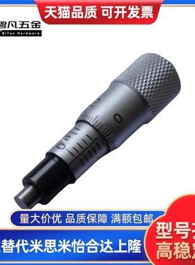 千分尺旋钮CFCC CFCM CFCY CFCR6 13 25 50微分头 滑台调节CFCD25