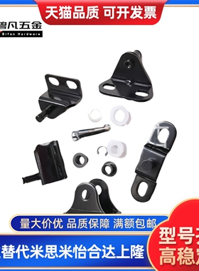 FHJ51-6A/B/C/D/FHJ51-FHJ52-8A-8B-8C-8D FHJ53-8F弹簧支架接头