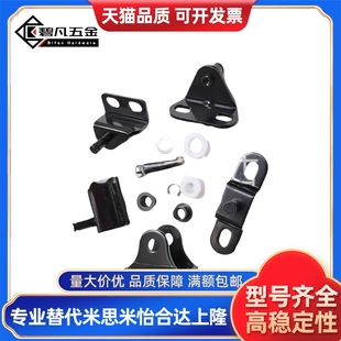 8F弹簧支架接头 FHJ52 FHJ53 FHJ51