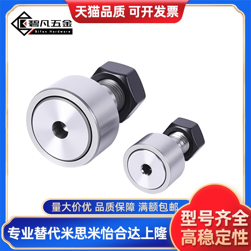 凸轮随动器轴承 C-CFUA C-CUA 12-30 12-32 16-35 18-40 20-52