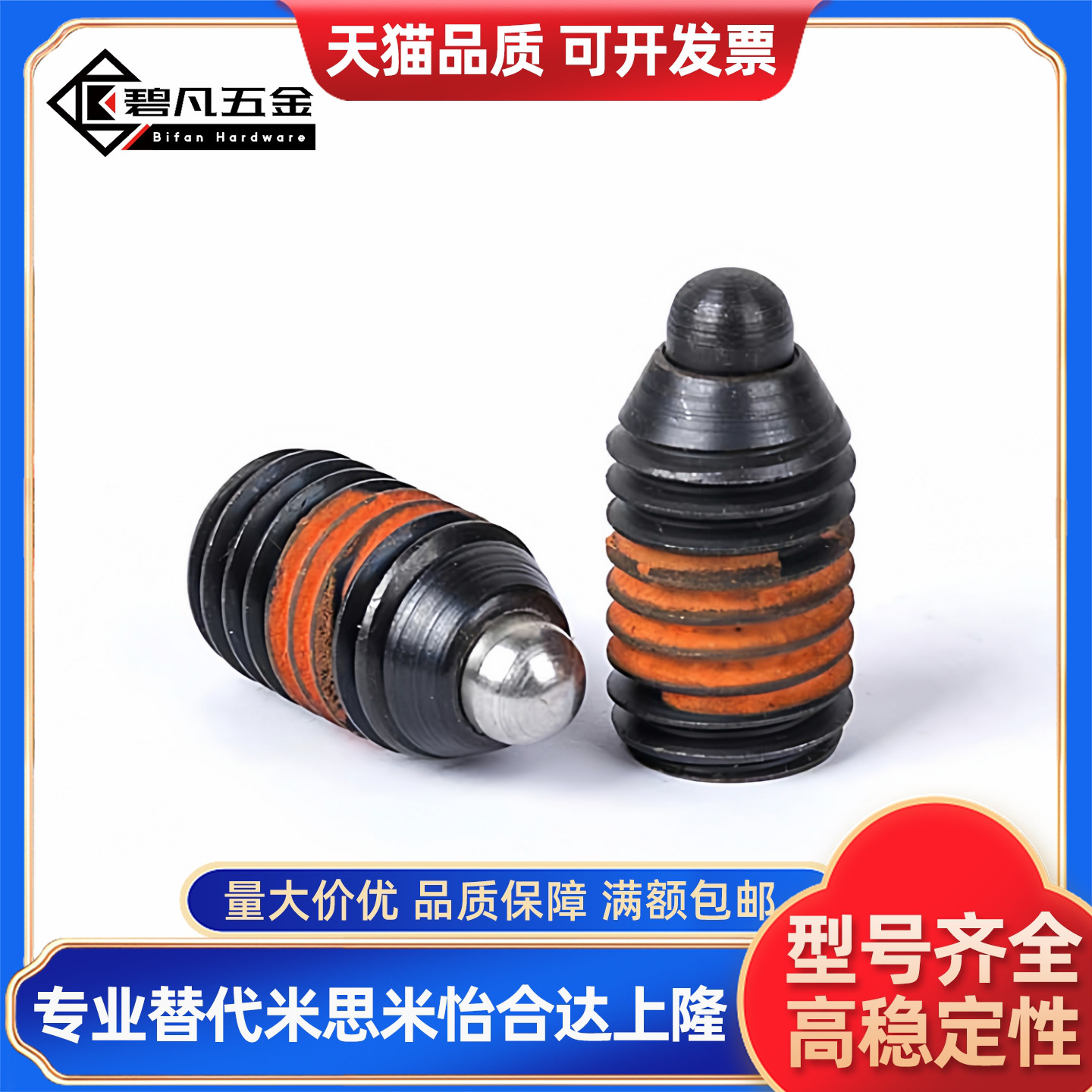 替代 SPRRS/SPRM3/4/5/6/8/10/12/16 树脂短型弹簧柱塞