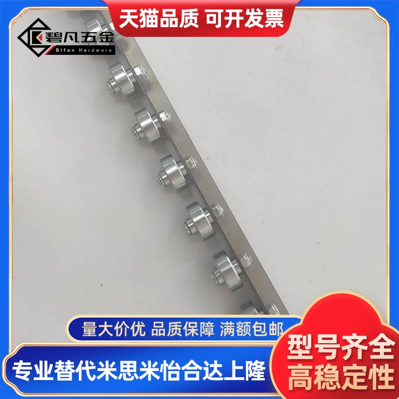 悬臂式CRONK/CRONKF2/4/6/8流利条2509QJF01/11-5/16/20/25/29/33