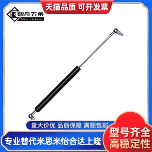 C40 液压顶杆氮气液压弹簧支架HFGSS 100 120支撑杆