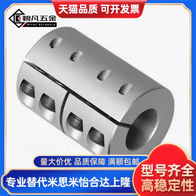 CPRC50-20-200刚性联轴器CPND20/CPRC16/25/32/40-5/6/8/10