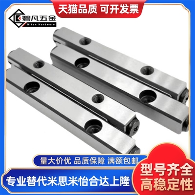 迪询型交叉滚子导轨ICK01-1020/1030/1040/1050/1060/1070/1080