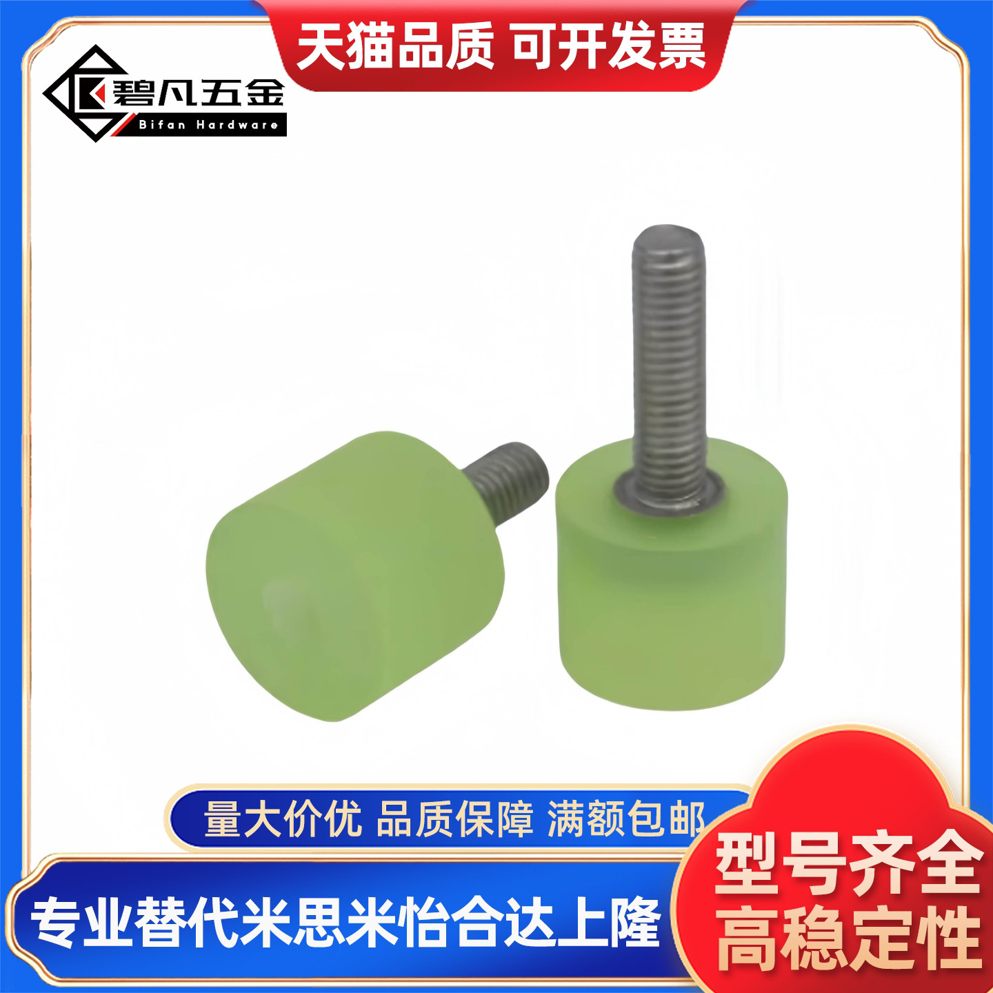 NBE71-D12/D15/D20/D25/D30-L10 L15 L20 L25 L30-M4 M5 M6 M8M10