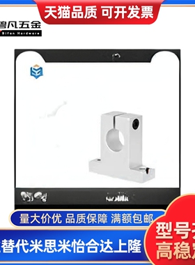 SHA50导向轴支座C-SHFT6 8 10 12 13 SHFM16 20 25 30 35 SHFSS40