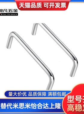 XAE01/02-D10-L80/96/100/110/120/125-128-H35/37/40/60圆形拉手