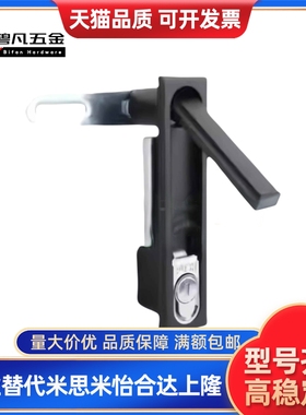 标准/ LCKKW LCKKB 平面锁 XAX11 XAX16