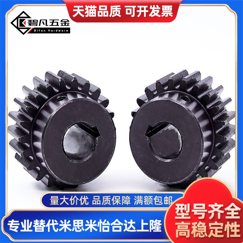 锥/伞齿轮VNY01/VNY11/VNY21/-1.0-2020/2525/3030-P6/P8/P10/P12