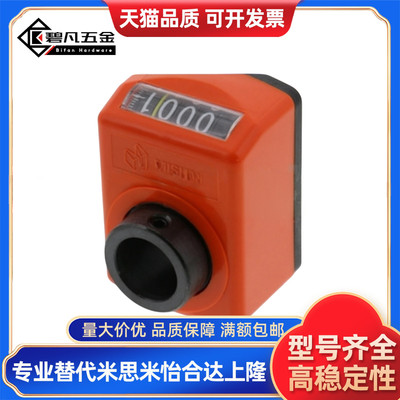 小型位置显示器 DPTR/DPTL2/3/4/5/6