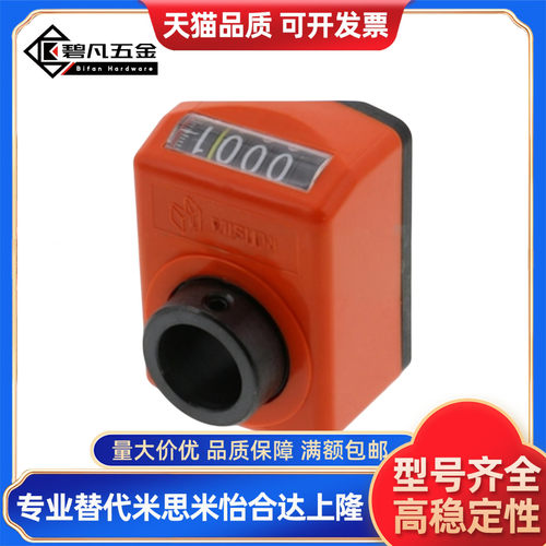 小型位置显示器 DPTR/DPTL2/3/4/5/6