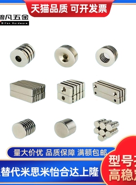 BLS03 BLS04-D1/D2/D3/D4/D5/D6/D8/D10/D12/15/20圆型磁铁耐热性