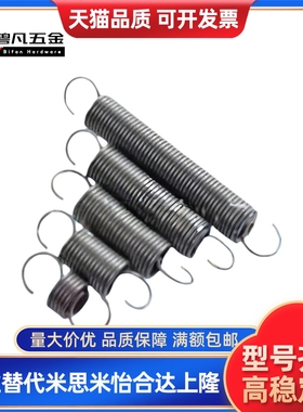 代替直径拉簧拉伸弹簧轻载型AUY6/8/10-25/30/35/40/45-80