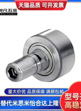 BPH01/02-d12/D16/D18/D20/D24/D30-PP凸轮轴承随动器21/22-A/B