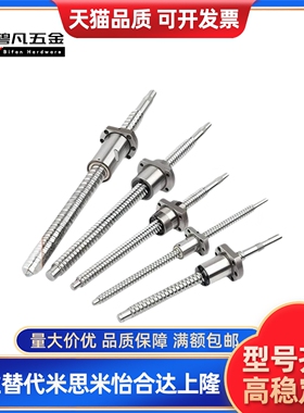 梯形丝杆螺母套装MTWK MTWBK RMTWK MTSWK L12 14 16 18丝杠螺帽