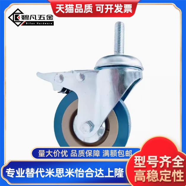 替代米斯米橡胶脚轮 轻载型 C-CTAJ50/65/75-R C-CTAS50/65/75-R