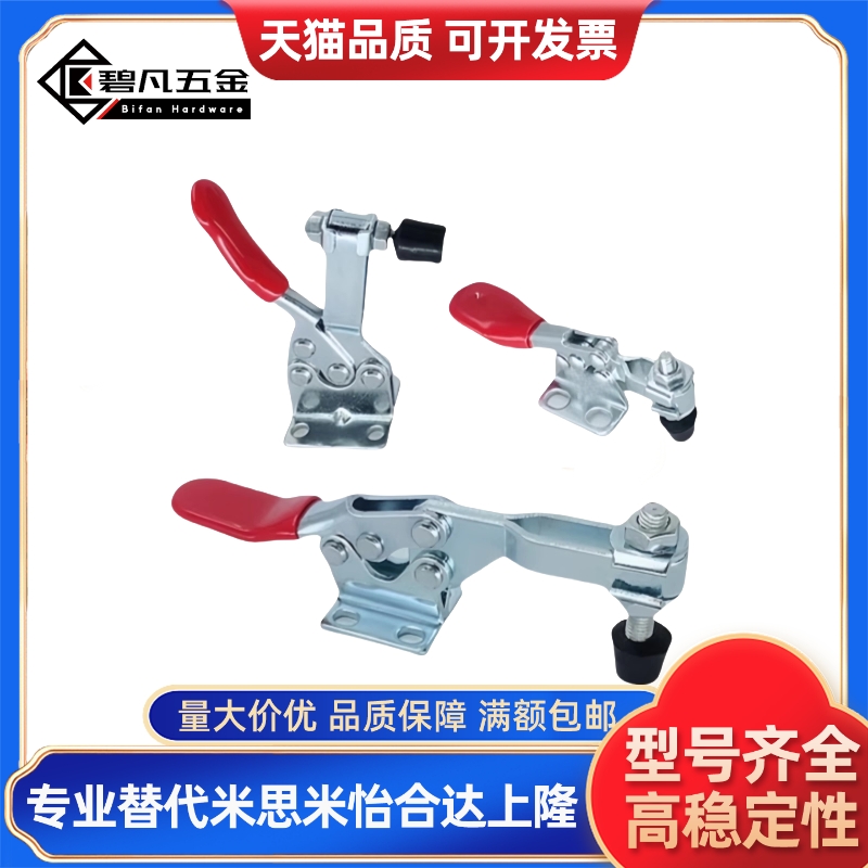 MC01- 1/S1/2/S2/3/S3/4/S4/5/6/S6/7/8 快速夹具肘夹不锈钢夹钳