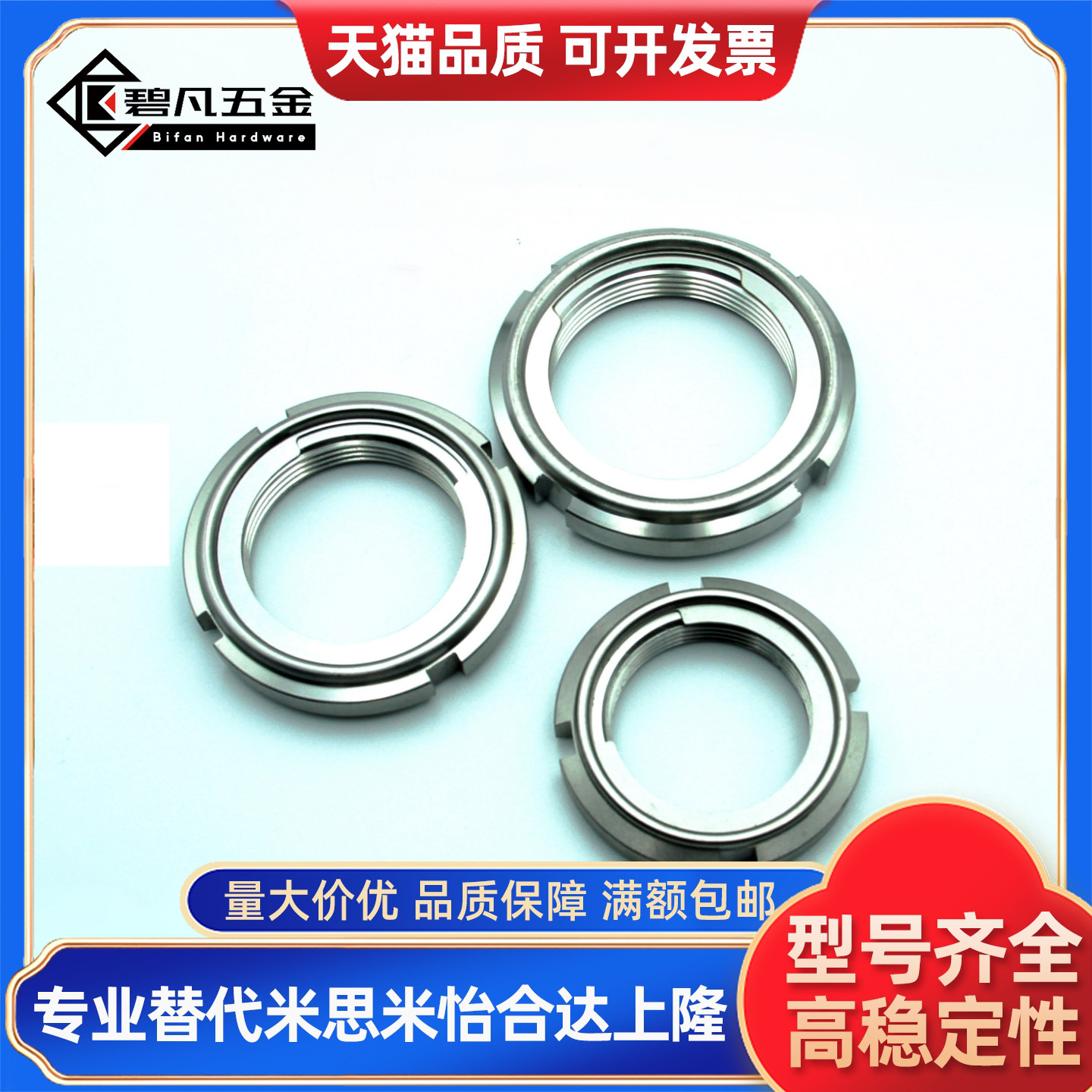 FUNT锁紧螺帽FUNTC10 12 15 17 20 25 30 35 40 45 50替代型螺母