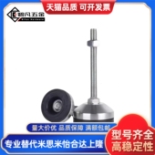 8020100 重载脚杯BZS01 10024125 5012125 6016150 50850 5010100