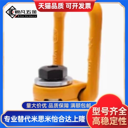 TCC51-0.3T 0.63T 1T 1.2T 1.5T 2T 2.5T 4T重型旋转吊点侧向拉环