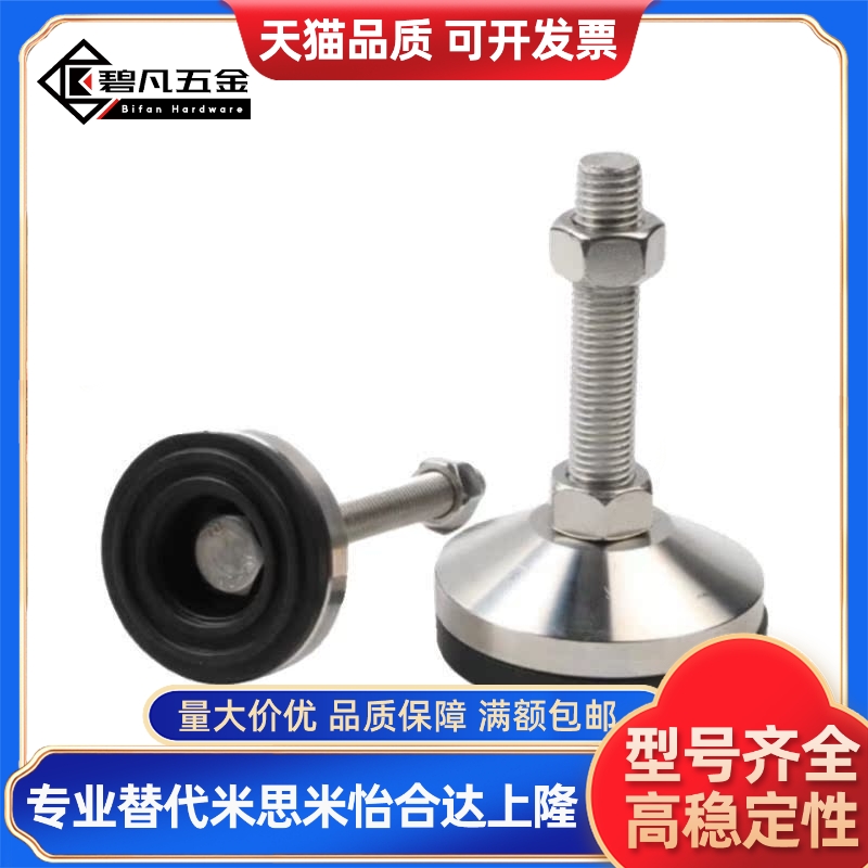 中载型防震脚杯WAC01-D40D60-M8MM10M12M16M20-L30L50L80L100L120