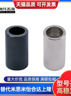 45号钢轴环可定制 UBC01~38 C-KNCLA专业替换