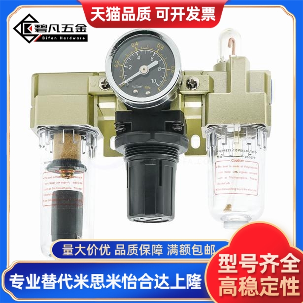 三联式组合件WFC03-AC2000 3000 4000 5000-02 03 04 06 06 10-AD