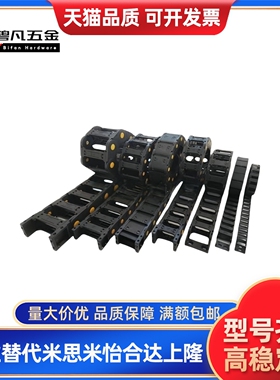 01 拖链VBC31/32-F6/F10/F15/F20-R18/R28/R38-N10 N15 N20N25N30