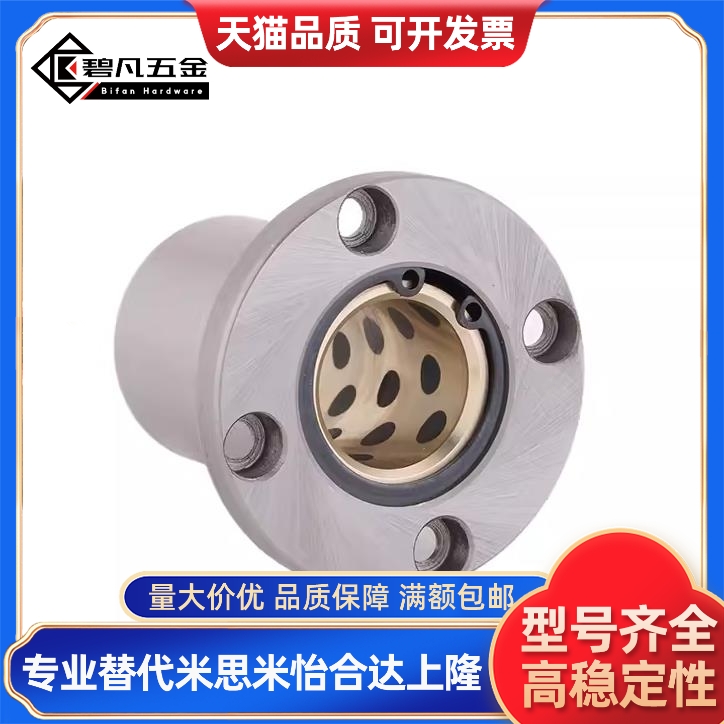 E/MFKS6/MFMS8/MFNS10/S12/DS13/16/20/25/30/35/40无油OFZ衬套50