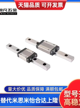 SEBL微型直线导轨SEB/SE2B13/SEBZ10 SE2BZ-16/20-100 120 160/95