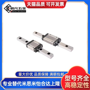 SEBL微型直线导轨SEB/SE2B13/SEBZ10 SE2BZ-16/20-100 120 160/95