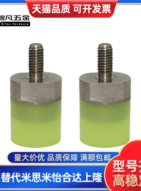 聚氨酯压块外螺纹USLH USLM USLL SSLM6 8 10 12 16 2025缓冲压块