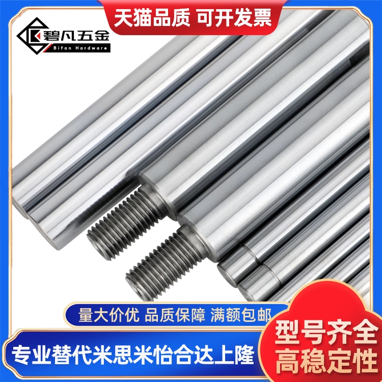 导向轴SCK/SCL/SAE/SAF/SCD/SCE01 02 06 07 11 21 22 51 52 56