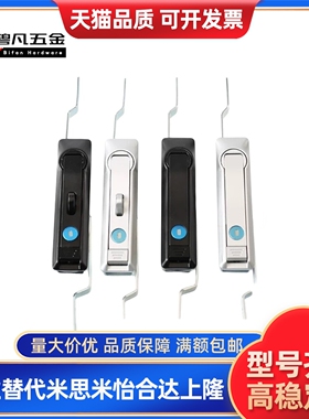 上海柜锁SJ正品保证 shengjiu 配电柜柜锁 连杆锁 MS831-1 -2