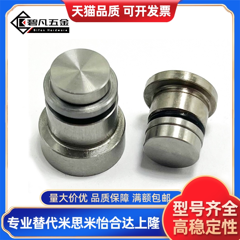 直线导轨偏心销LLT/LLTS1.4/1.8/3.5/5/ICE11/12-T1.4/1.8/3.5/5