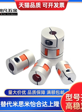 联轴器 MCOC17/34/20/26/30/mcocwk38-6/8/10-11-12-14-15-18/195