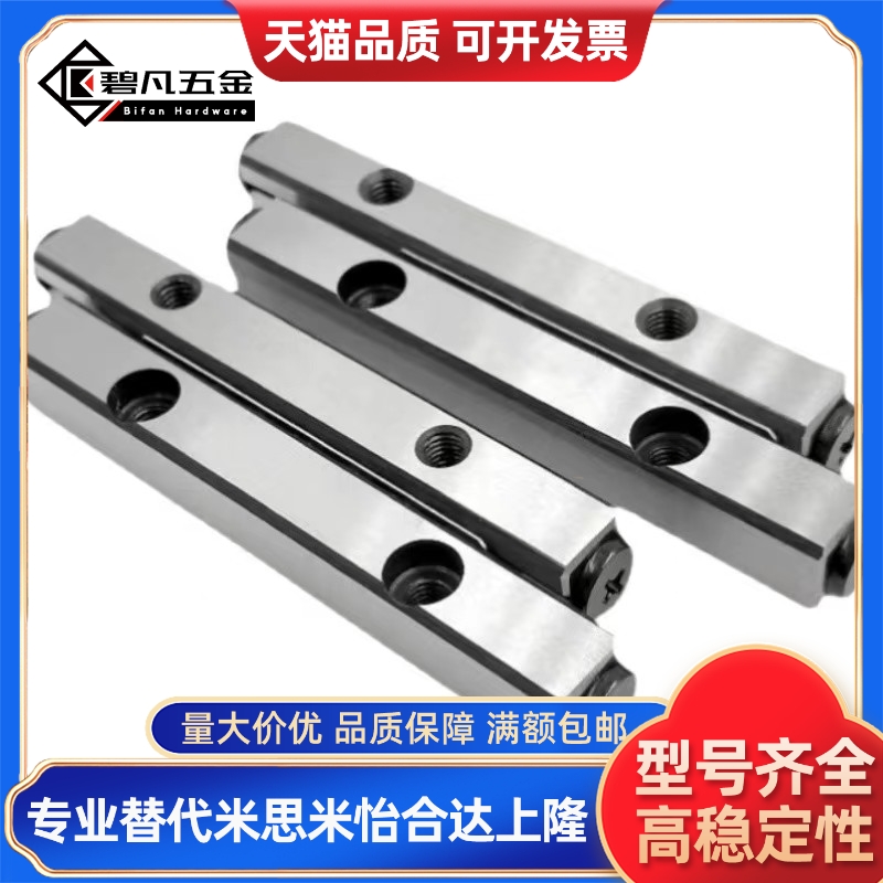 迪询型交叉滚子导轨ICK01-1020/1030/1040/1050/1060/1070/1080