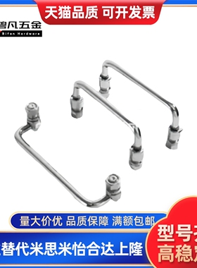 XAL31/36-D6-L60/L70/L84/L90/L100/L120-H25圆形拉手 可折叠型