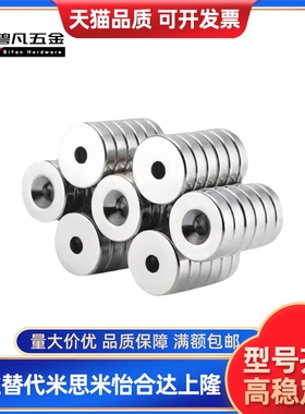 磁铁螺栓固定型 圆型 BLS67/68-A8-T2-T3-A10-T3-T4-T4.5