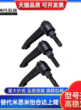 CLCM6/8/4/12把手C-CLMS5-10/15/20/25/30/35/40/45/50-B-M/60/32