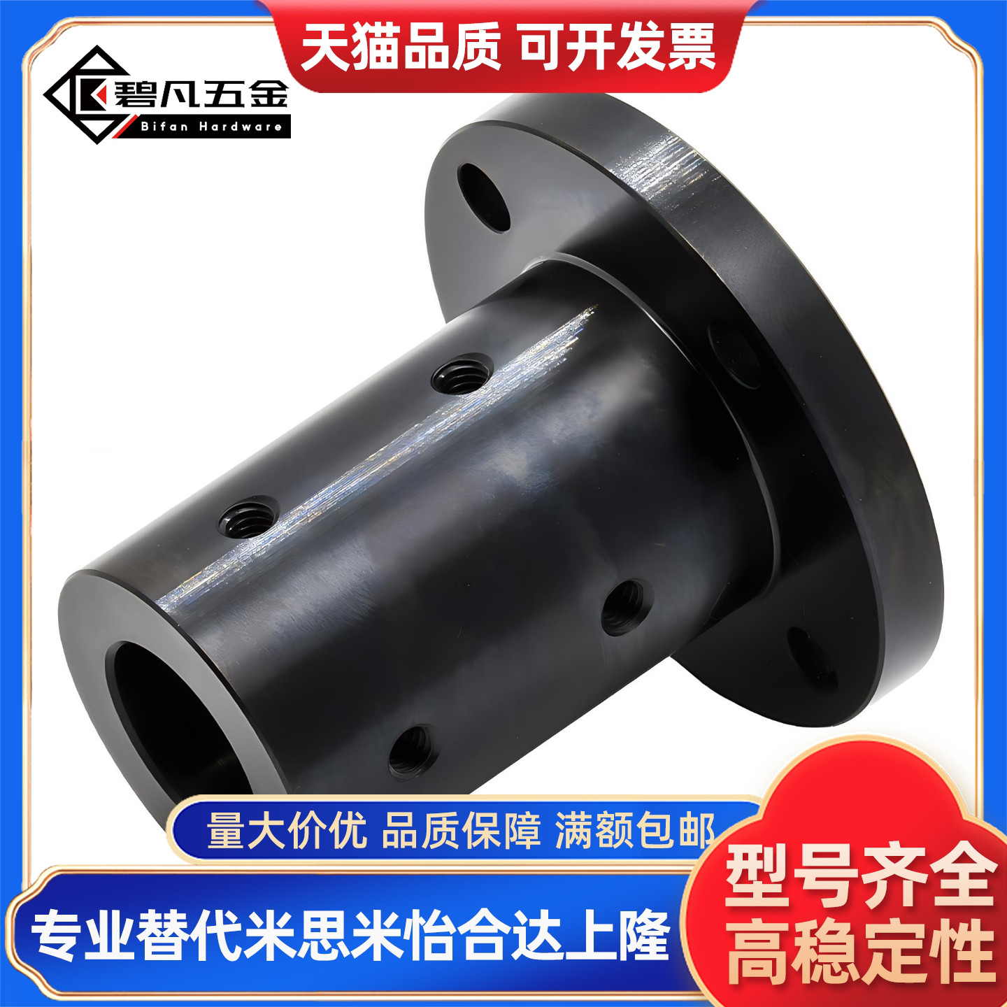 导向轴支座STHRBNL STHSBNL加长加厚STHCBNL钢制固定座12 16 35