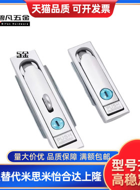 XBD01平面锁XAT15 16配电箱锁XAX01/02/03/06/07-A90/A110/A150