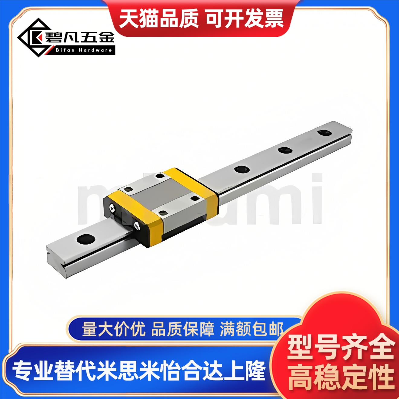 直线导轨E-MLG9H-220 E-MLG9S-55 E-SMLG12-200/c-mLG7-130r替