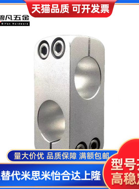 简易支柱固定夹 十字轴夹 KDSTR MDKTR ALKDR8 10 12 15 20 25 30