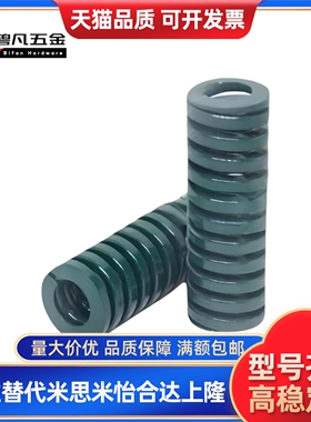 矩形弹簧YSWH-D22-L20L25L30L35L40L45L50L55L60L70L80L90L100L12