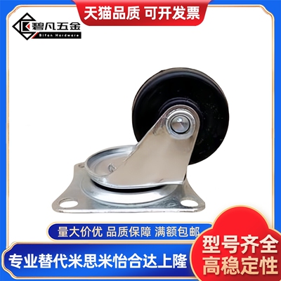 c-CNROK50-U/CNGS38/CNGK75-n/cnroj万向CNGJ65脚轮CNROS25/CRJDG