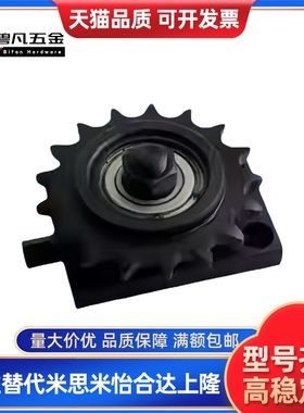 链条张力调整器 TSUB/VSK01-35-40-50-60-80链条张紧调节装置THBS