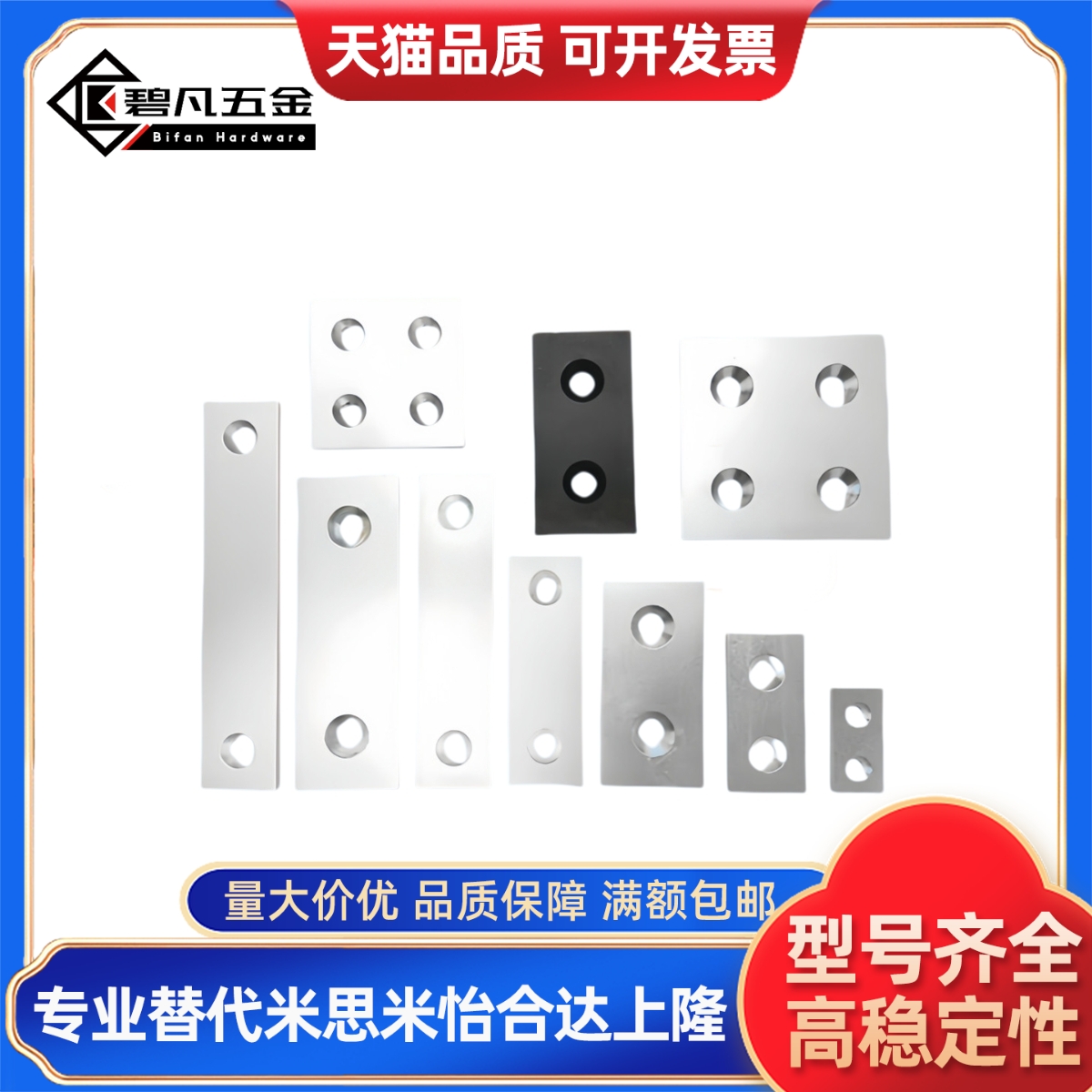 端盖 ARC01-206/G306/408/4010-2020/2040/3030/3060/4040 铝合金