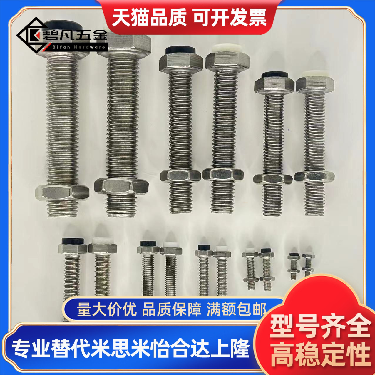 止动螺栓TDB51-M3/M4/M5-L15/L20/L25/L30/L35/L40/L45/L50/M8/M6